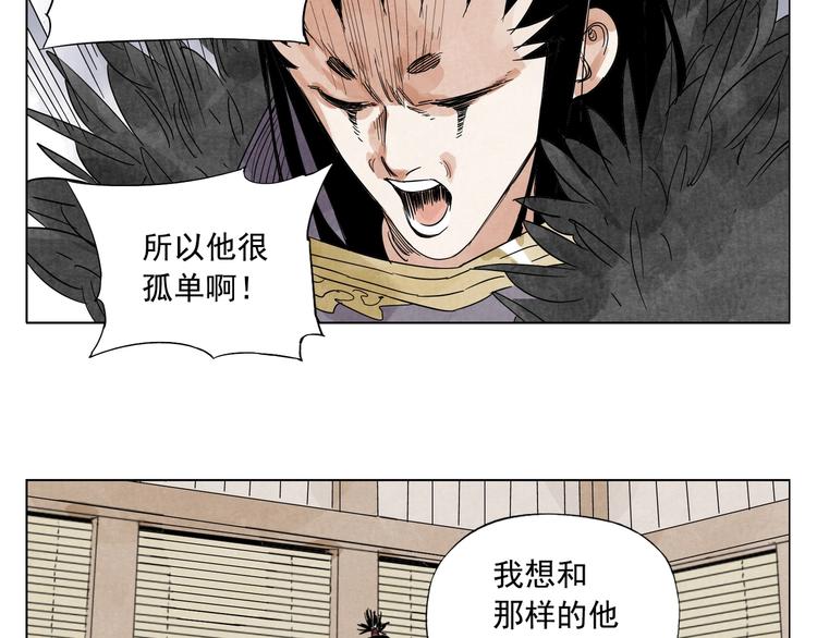 第102话 友谊57