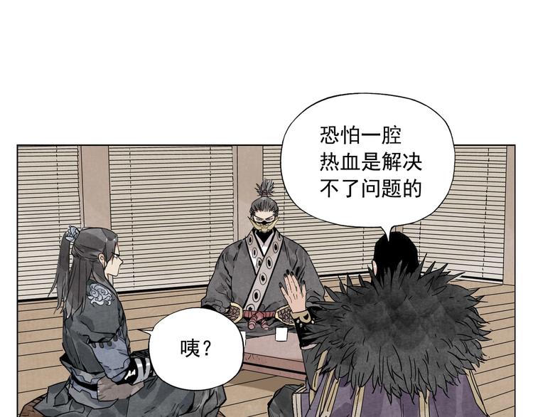 第103话 两性60
