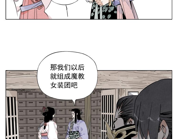 第100话 自由72