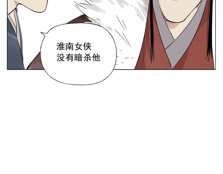第18话 与众不同19