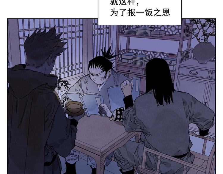 第121话 公平正义58
