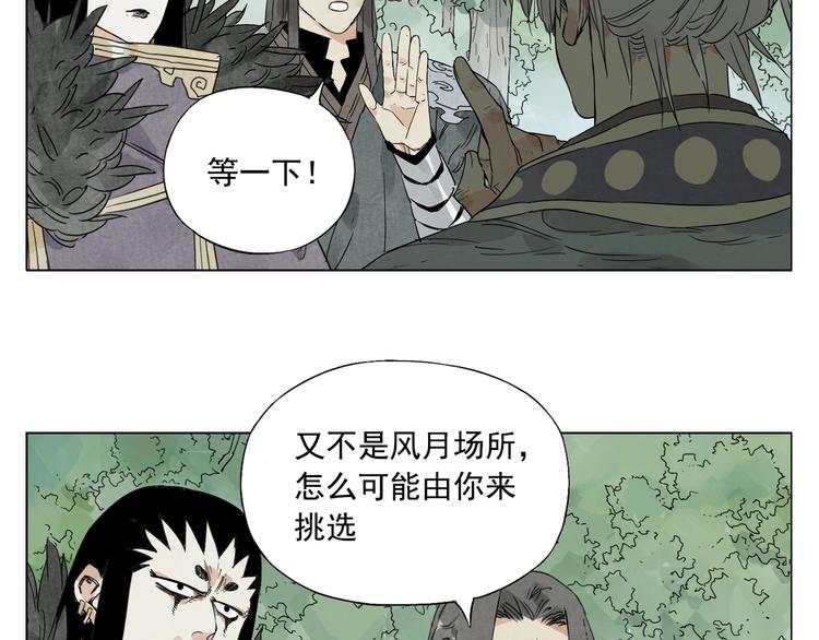 第105话 封印25