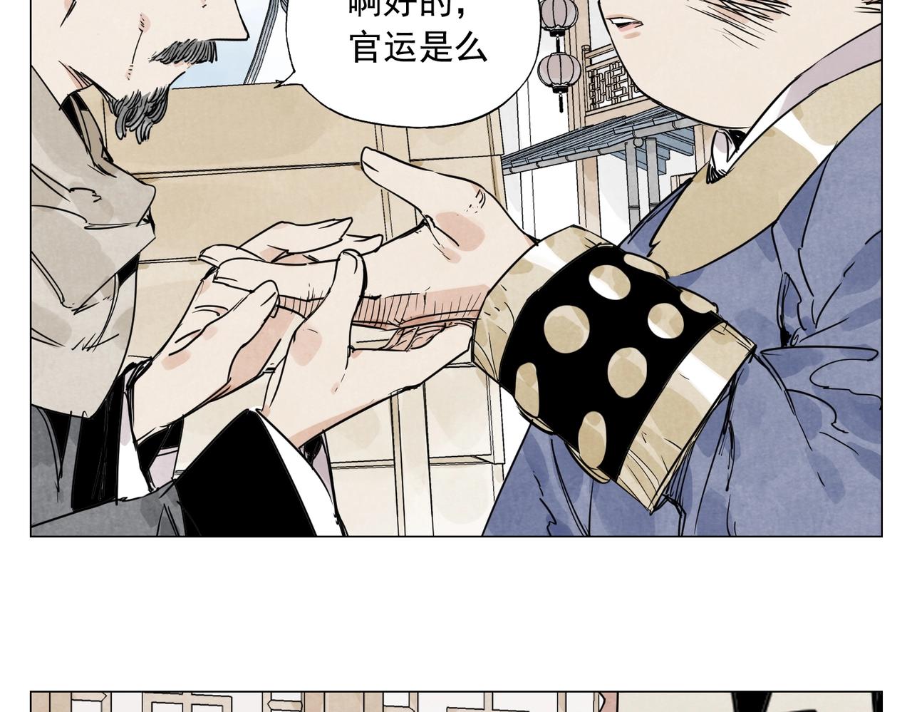 第139话 分辩14