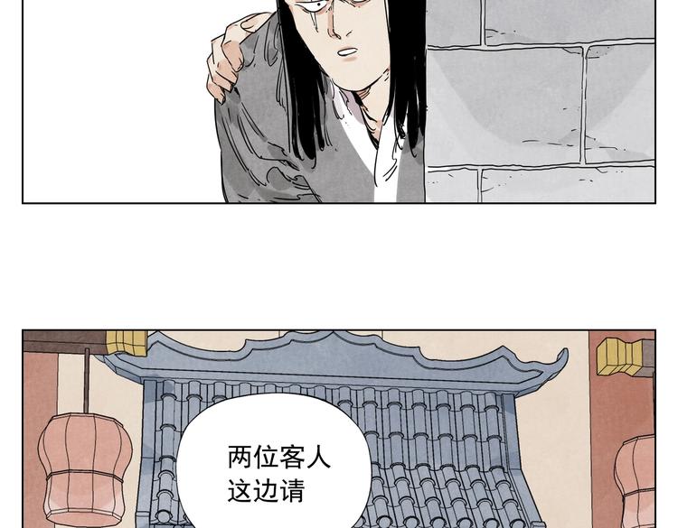 第116话 打擂21