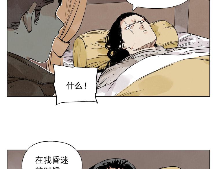 第63话 选择44