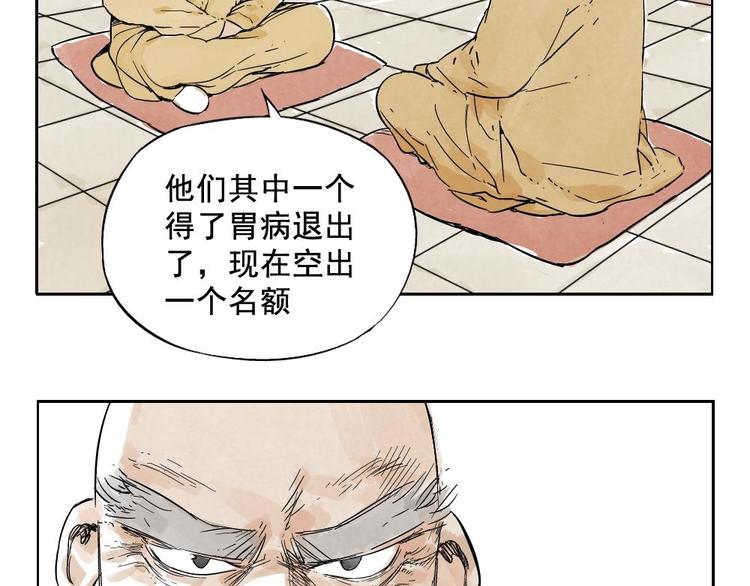 第14话 只要有我在51