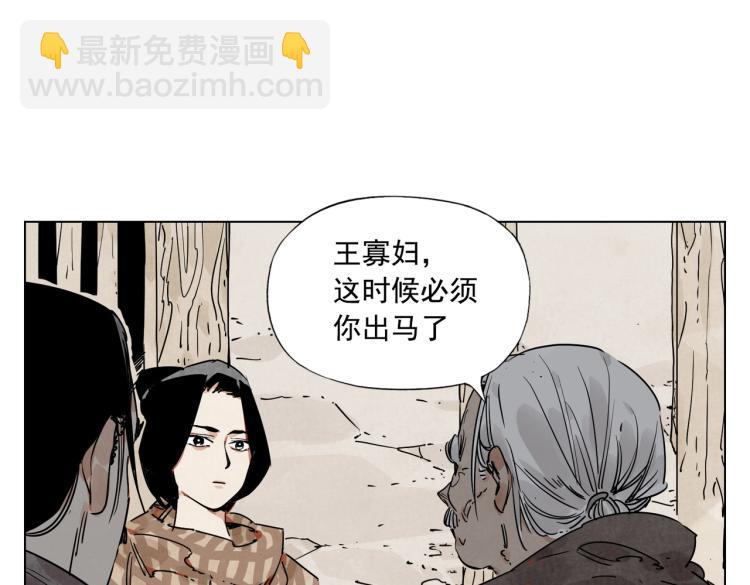 第128话 恩惠45