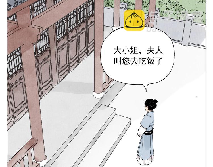 第73话 神刀61