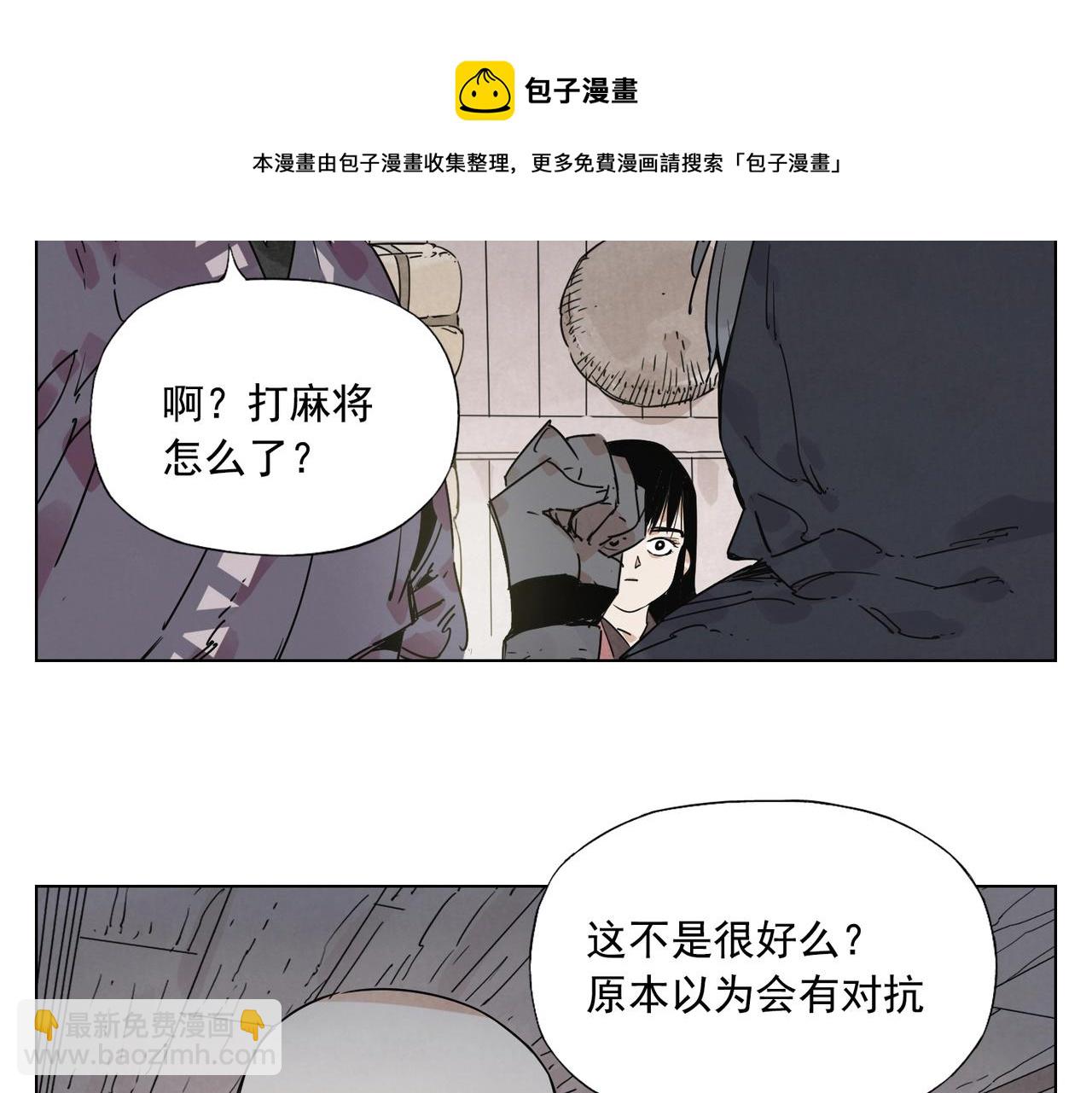 第133话 计划44
