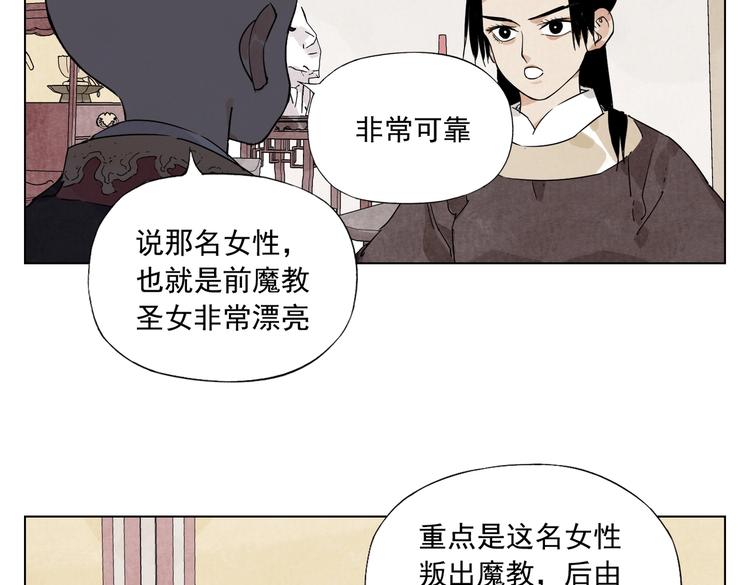 第123话 大事件10