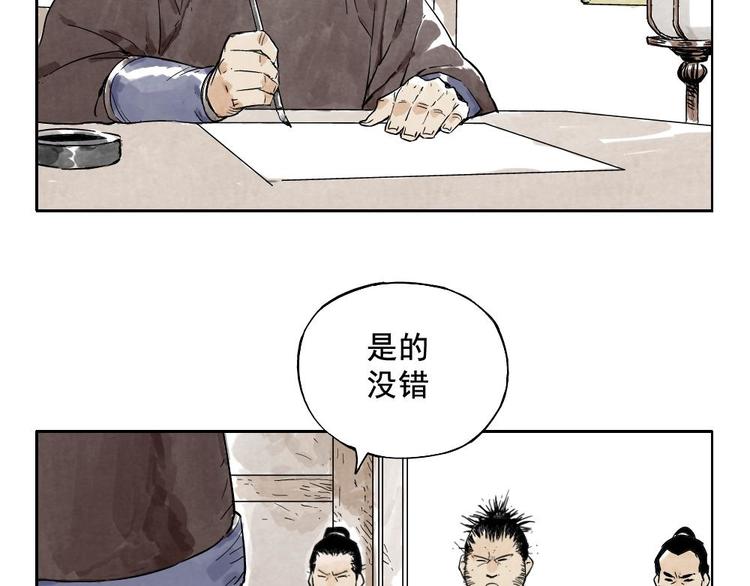第10话 卷毛的等待3