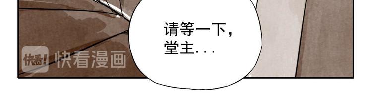 第08话 赭石堂的体检6
