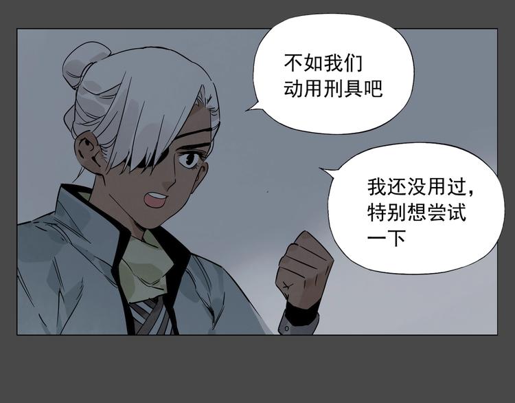 第87话 小龙虾11
