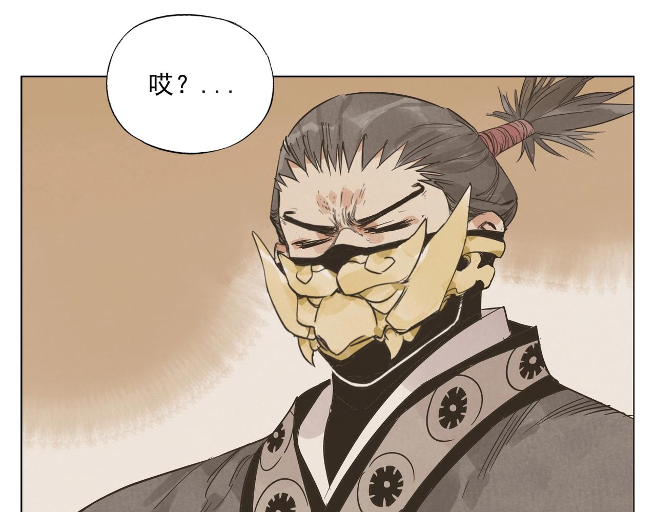 第137话 碎花被子32