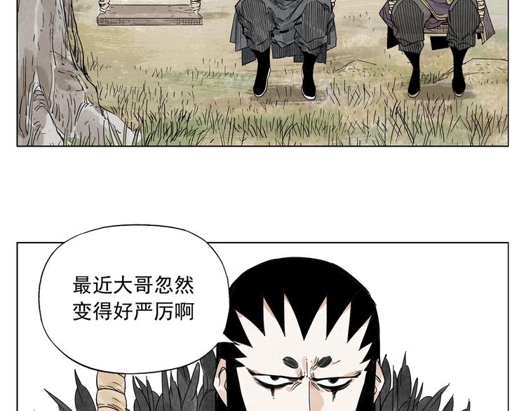 第104话 努力23