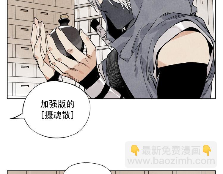 第83话 美梦（上）17