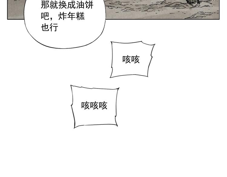 第50话 哭鼻子15