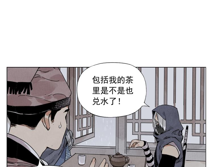 第90话 茶55