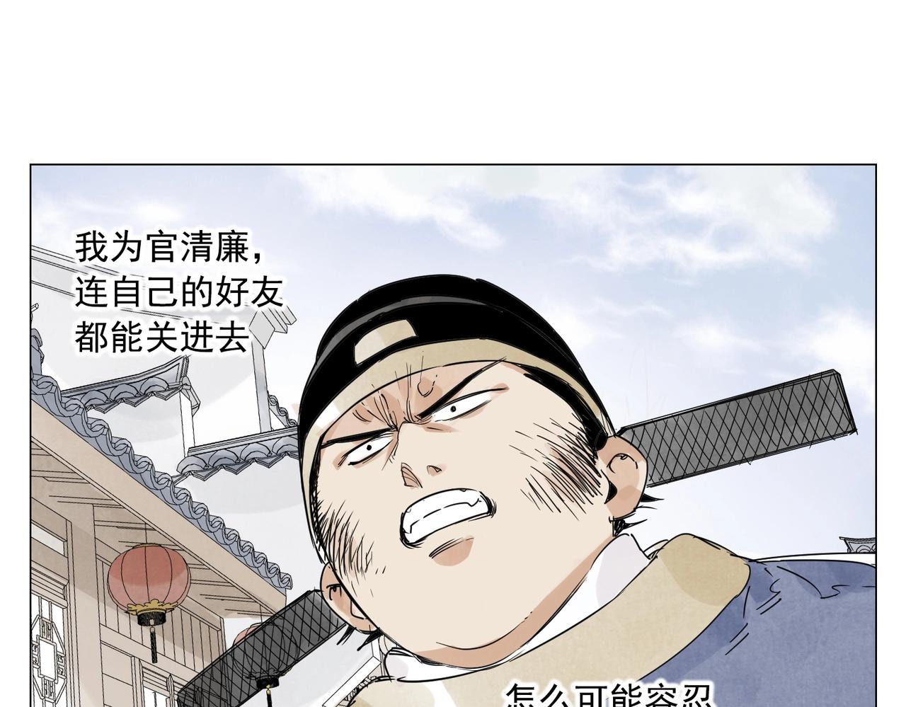 第151话 主线开始57