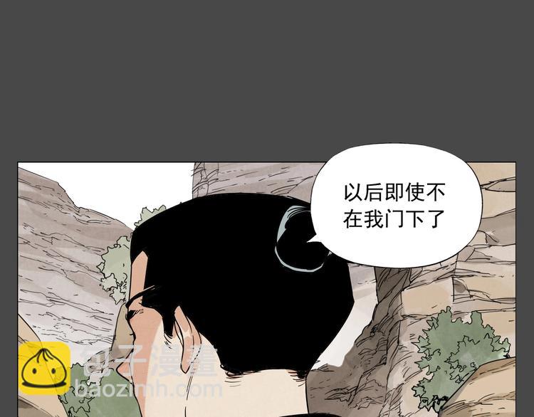 第87话 小龙虾54