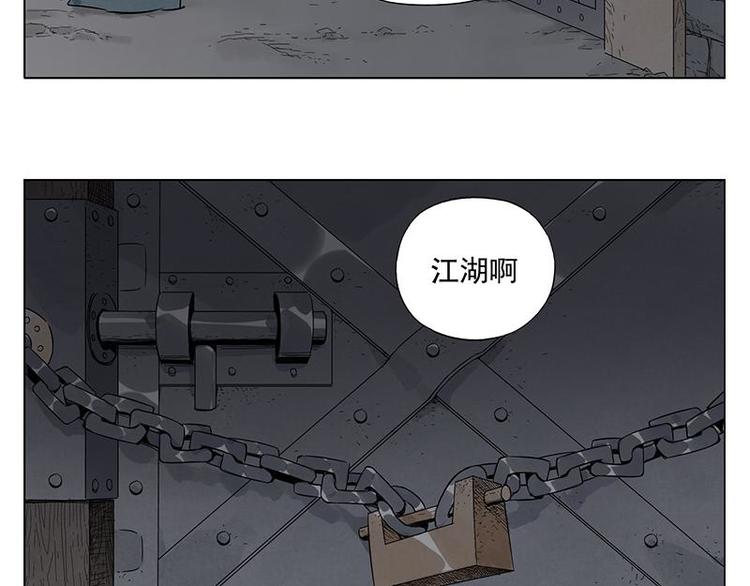 第31话 毒药64