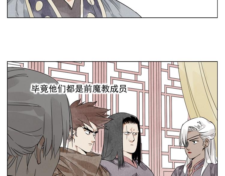 第89话 抗议22
