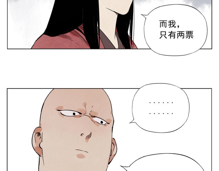 第33话 闺蜜（二）56