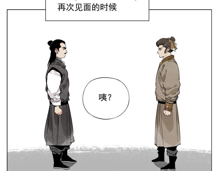 第86话 自信57