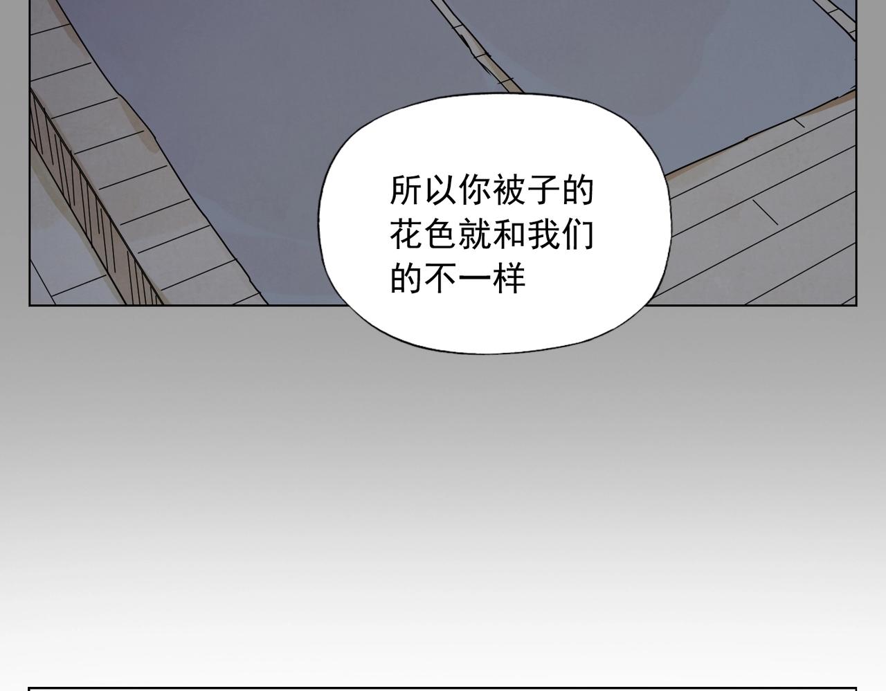第138话 休息11
