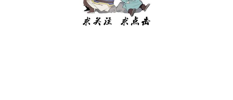 第96话 但不后悔81