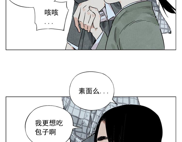 第50话 哭鼻子4