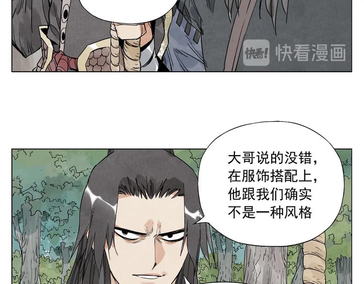 第100话 自由63