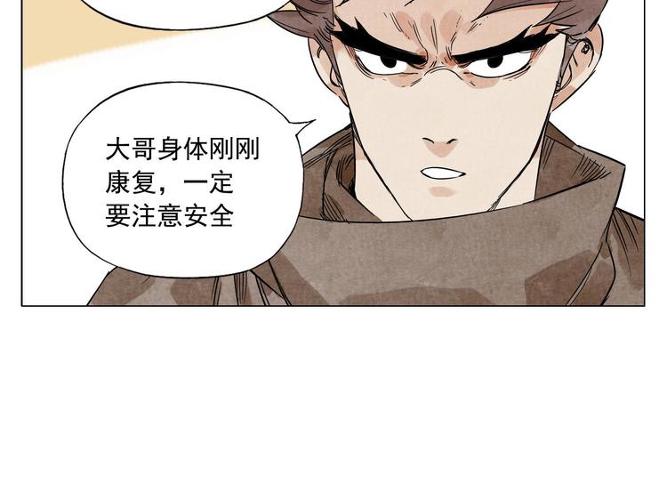 第64话 迟到40