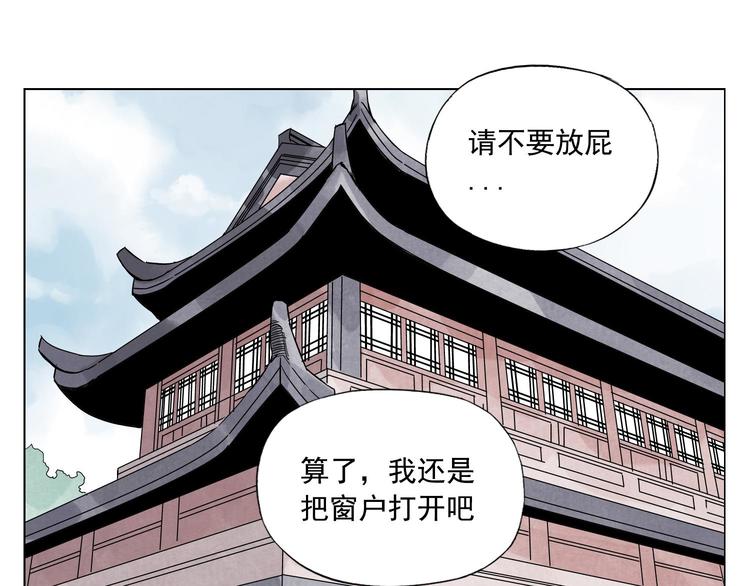 第61话 练功47