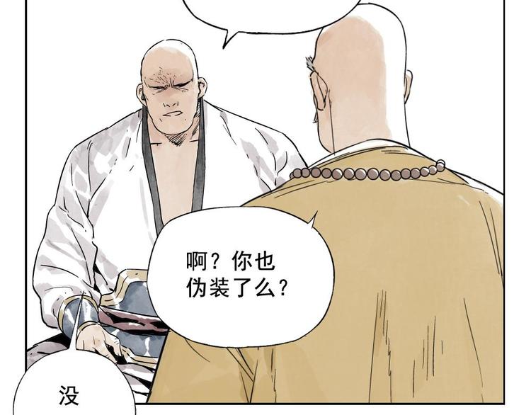 第07话 江湖格局10