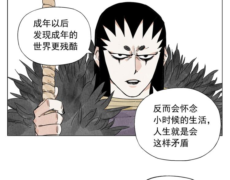 第104话 努力29