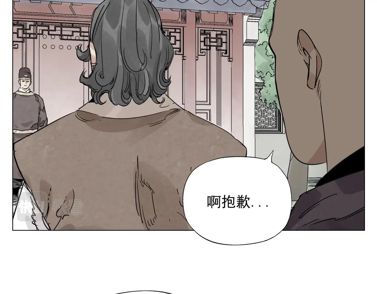 第150话 友谊12