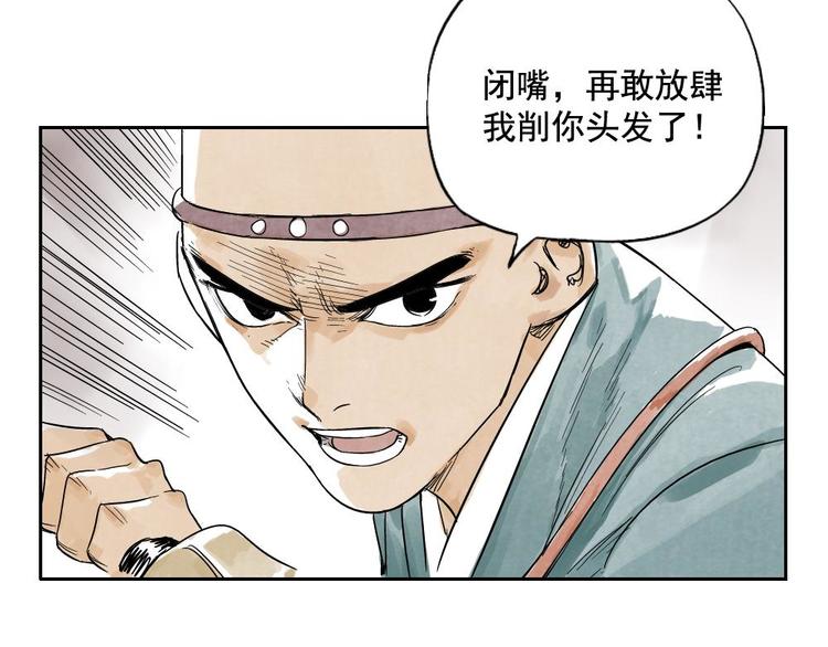 第05话 上火要多喝水39