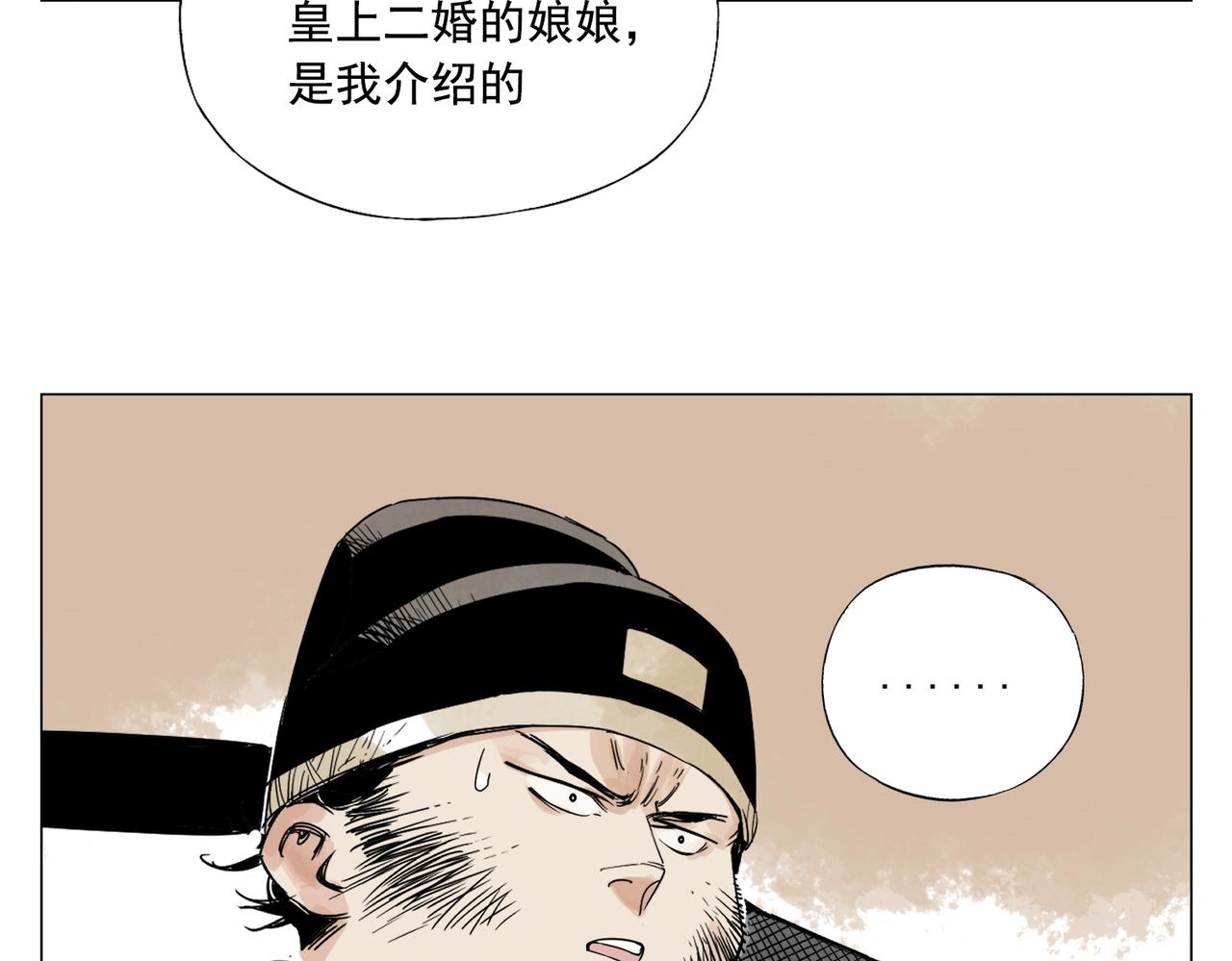第151话 主线开始41