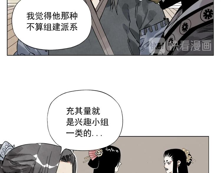 第101话 快乐之源14