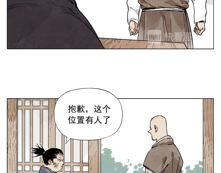 第46话 好久不见9
