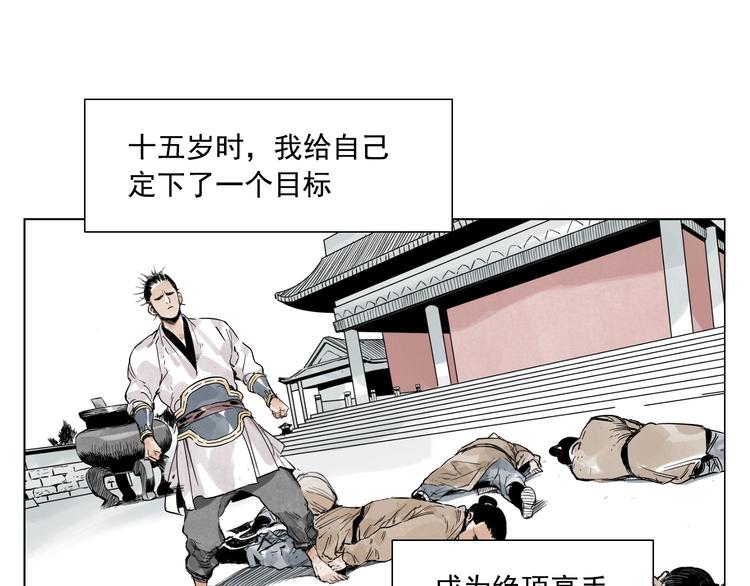 第84话 美梦（下）2