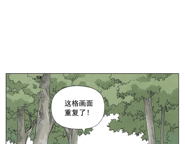 第25话 事故64