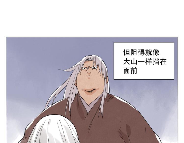 第23话 阿翼的讲述14