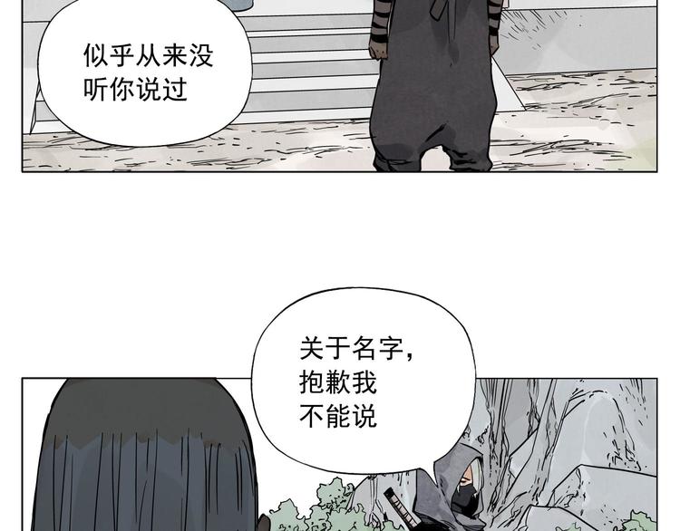 第57话 第一密探52