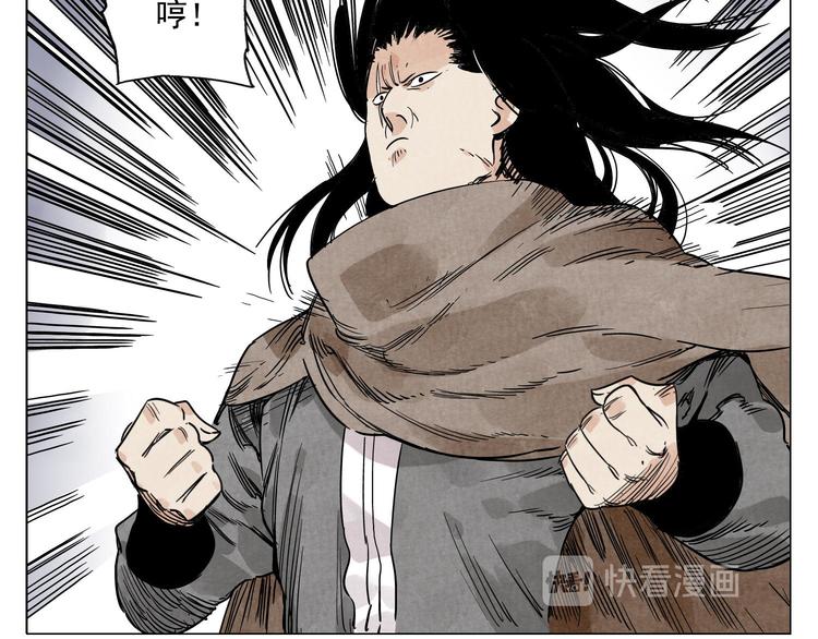 第58话 主角神掌8
