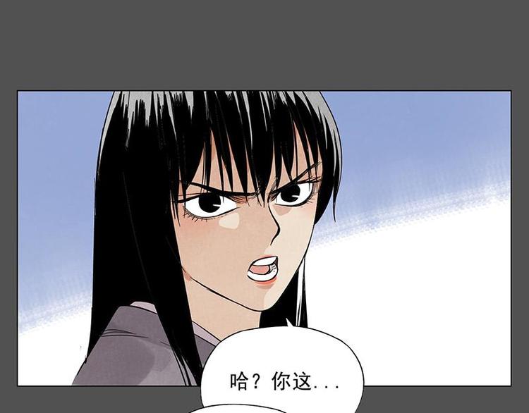 第32话 闺蜜（一）48