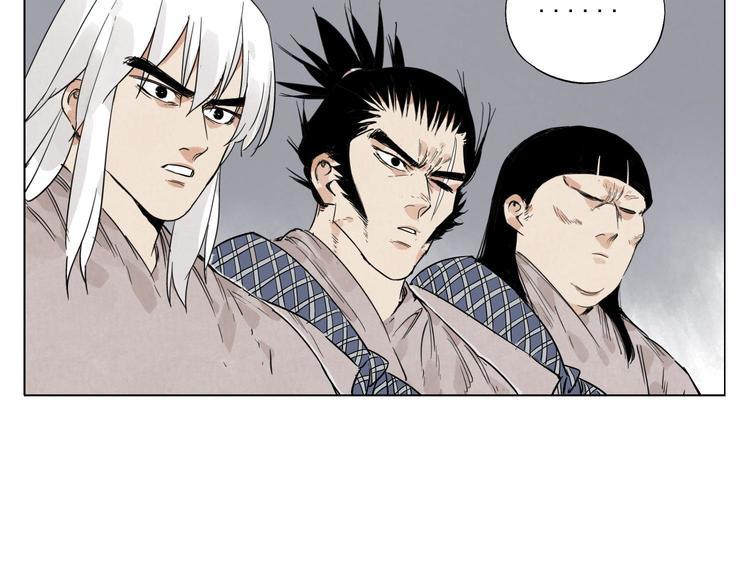 第73话 神刀50