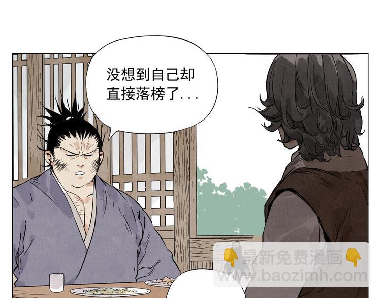 第46话 好久不见47