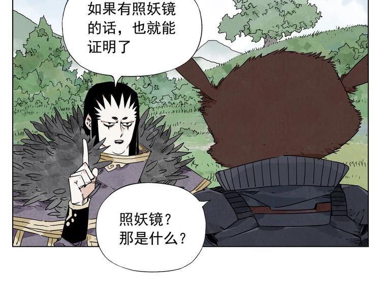 第114话 小百叶46